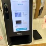 スマートフォンのマイナ保険証対応1